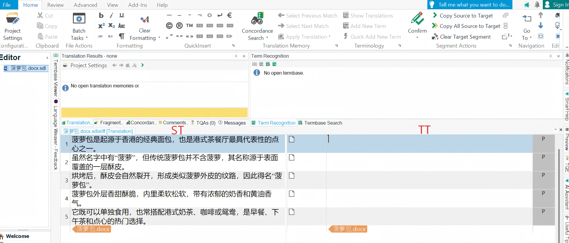 Project interface